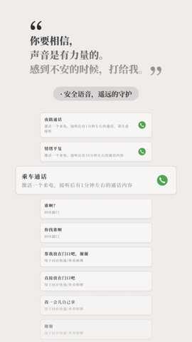 他app下载