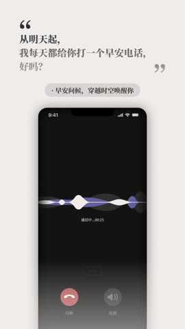 他app下载