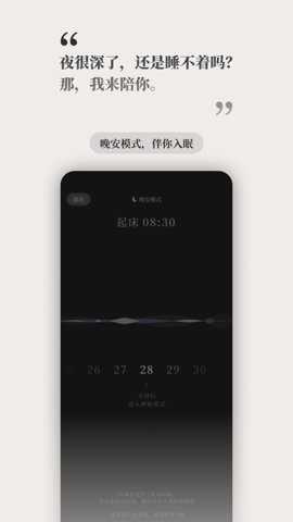 他app下载