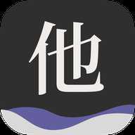他app