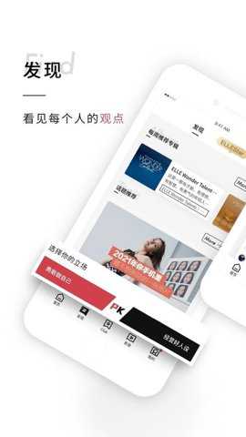 elleone下载