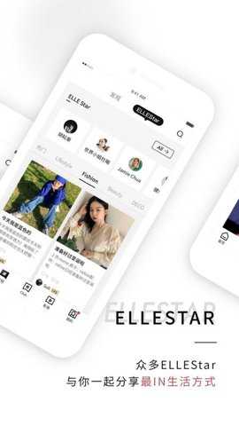 elleone下载