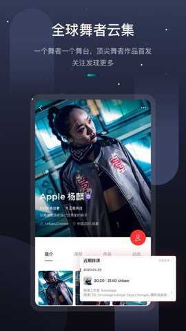 kolo舞蹈下载
