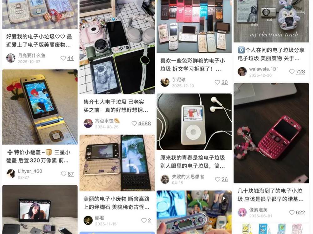 AI时期,“10后”陷溺于捡“电子渣滓”