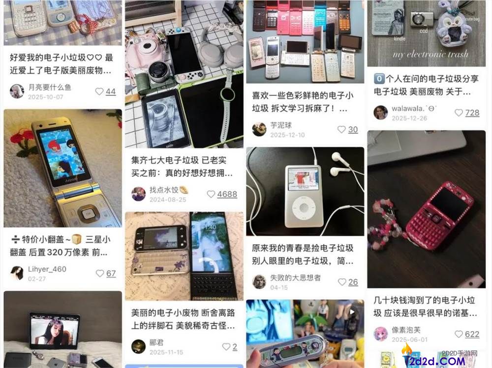 AI时期,“10后”陷溺于捡“电子渣滓”