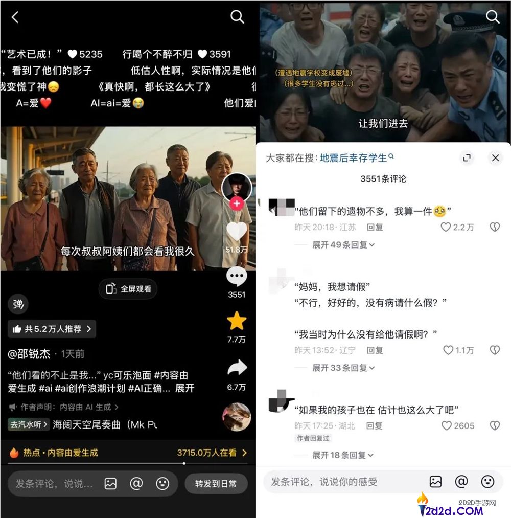 公益广告“杀回来了”？这波AI短片,凭什么让网友哭着点赞