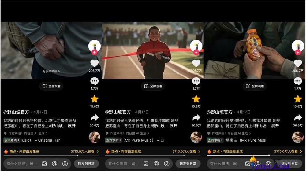 公益广告“杀回来了”？这波AI短片,凭什么让网友哭着点赞