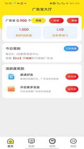 艾比生活官方下载