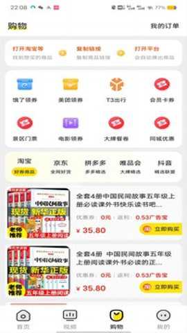 艾比生活官方下载