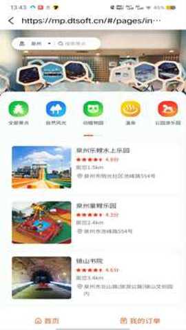 艾比生活官方下载