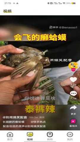 艾比生活官方下载