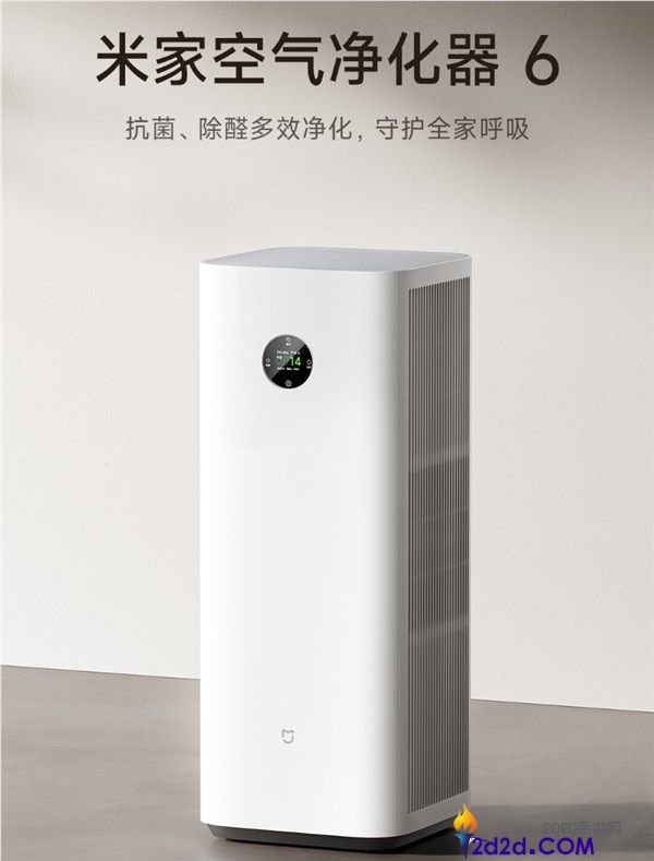 1399元,小米推出米家空气洁净器6,双滤芯设计 3倍除甲醛
