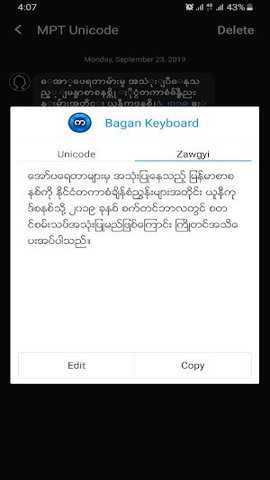 Bagankeyboard下载