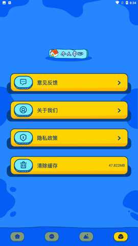 闪玩空间破解版下载