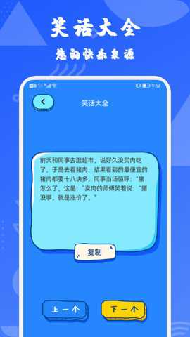 闪玩空间破解版下载