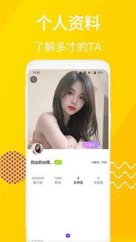 夜姿直播下载