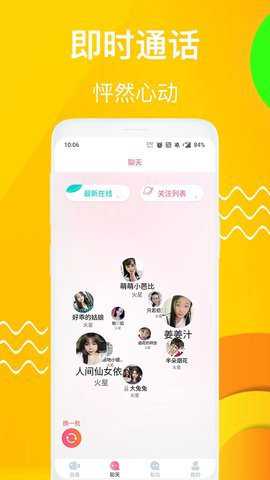 夜姿直播下载