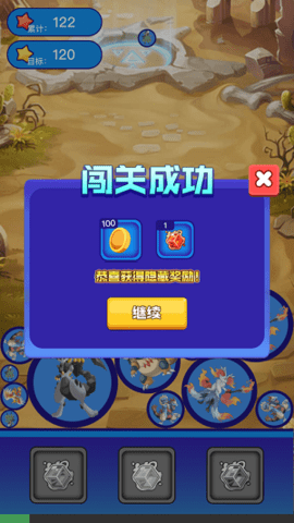 超级训练家复刻养成游戏下载