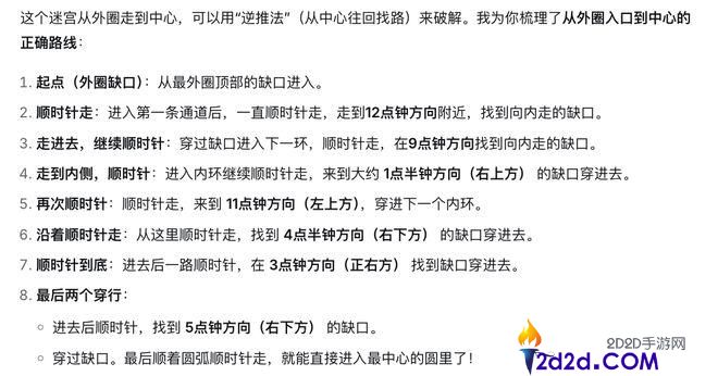 DeepSeek初次有了视觉才能,手艺论文却被它连夜删掉了