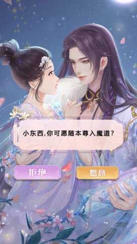 锦绣长安游戏下载