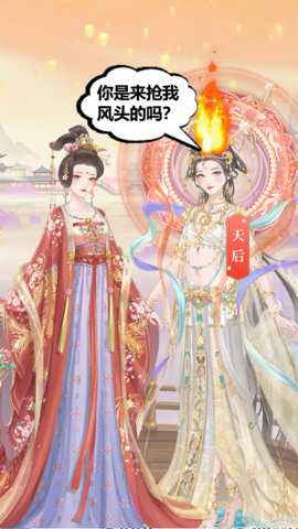 锦绣长安游戏下载