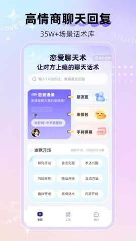 河马输入法语音输入下载