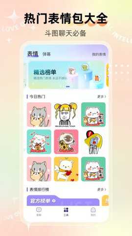 河马输入法语音输入下载