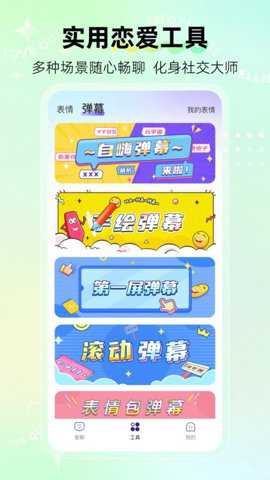 河马输入法语音输入下载
