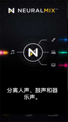 djay打碟软件下载