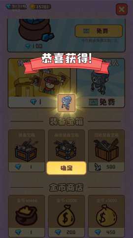 幸存者村庄中文版游戏下载