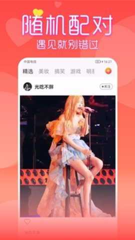 玉米视频官方下载