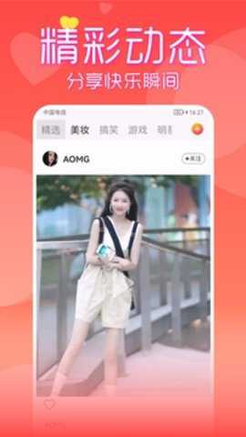 玉米视频官方下载