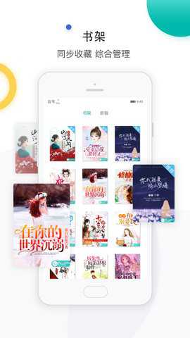 若初文学网最新版下载