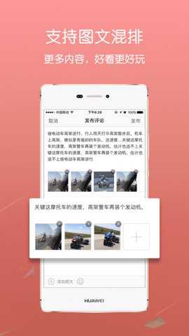 蔡甸在线下载