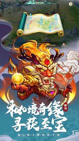 神州风闻录qq版本游戏下载