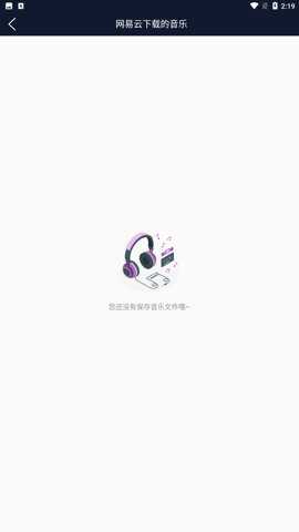 诺趣音频编辑下载