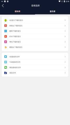 诺趣音频编辑下载