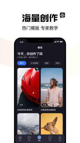 阿凡提风火轮下载