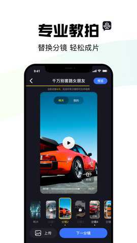 阿凡提风火轮下载