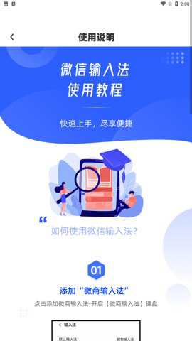 墨往官方下载