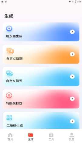 墨往官方下载
