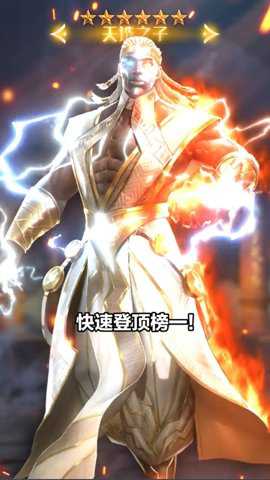 血源奇迹手游下载