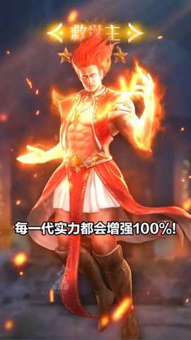 血源奇迹手游下载