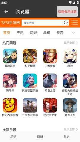 半半下载器下载