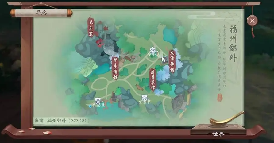 新笑傲江湖手游怎么完成赠送装备的奇遇-新笑傲江湖手游赠送装备奇遇全攻略