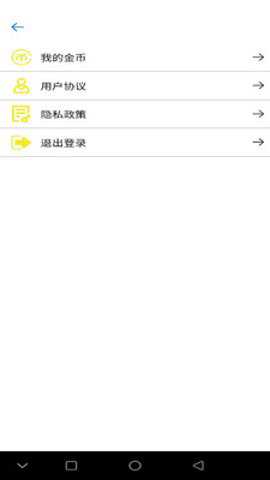 橙子百科下载