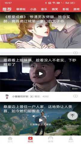多阅趣宝下载