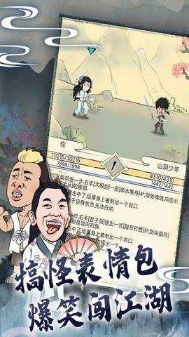 暴走英雄坛微信登录版游戏下载