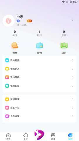 黑兔直播下载