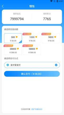 黑兔直播下载